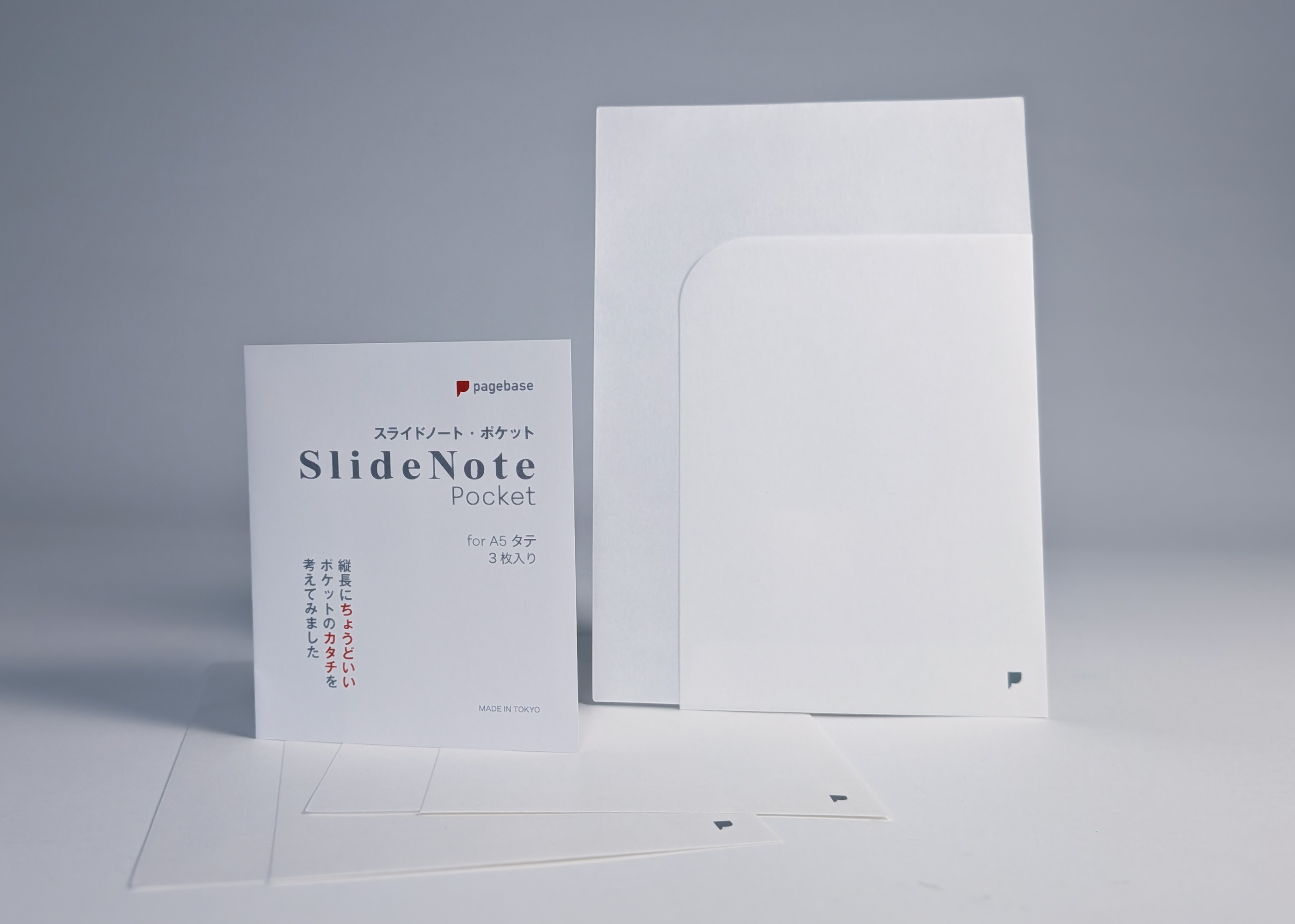SlideNoteポケット for A5タテ