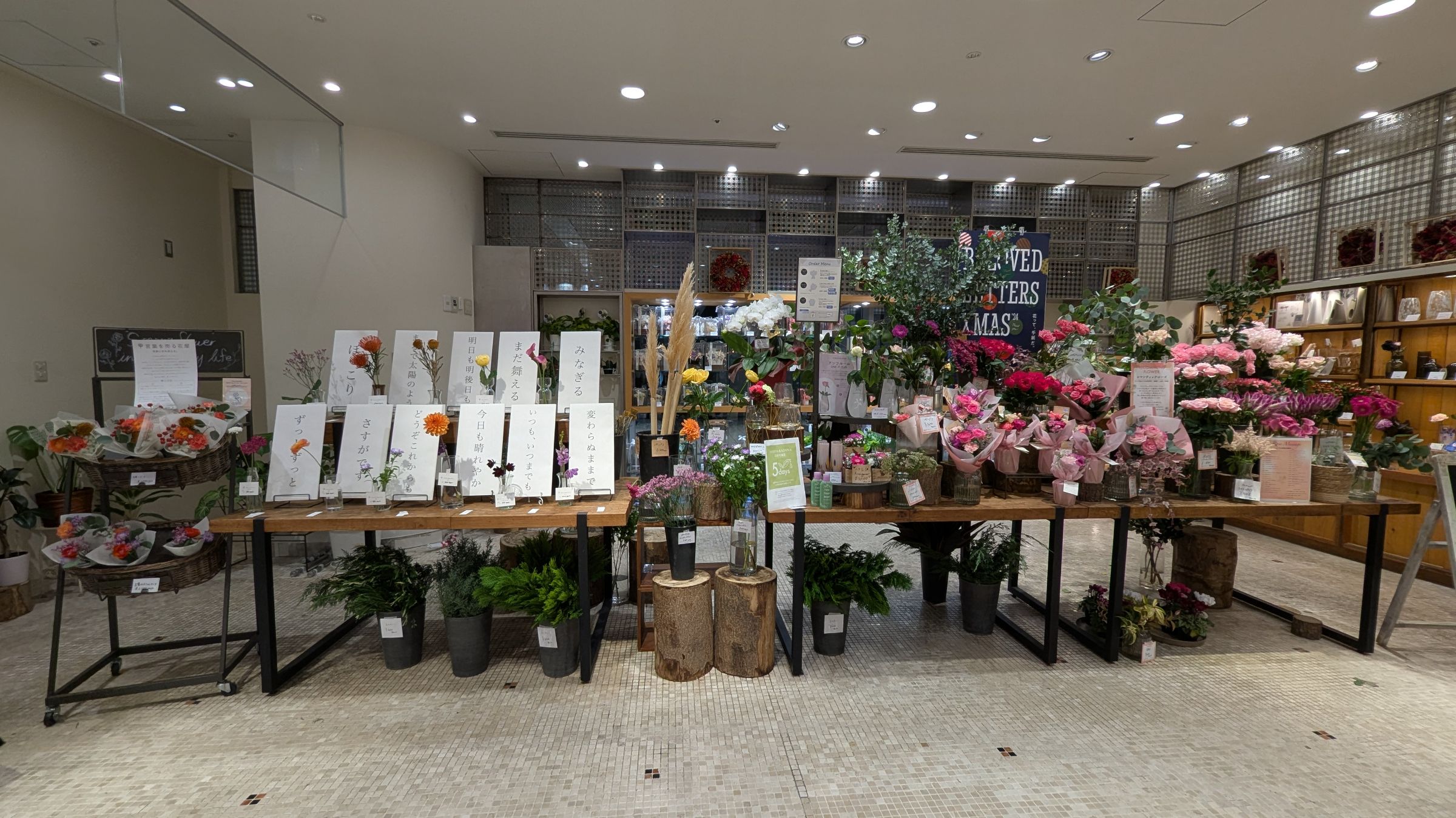 言葉を売る花屋 Vol.02＠Hibiya-Kadan Style 渋谷ヒカリエ ShinQs店