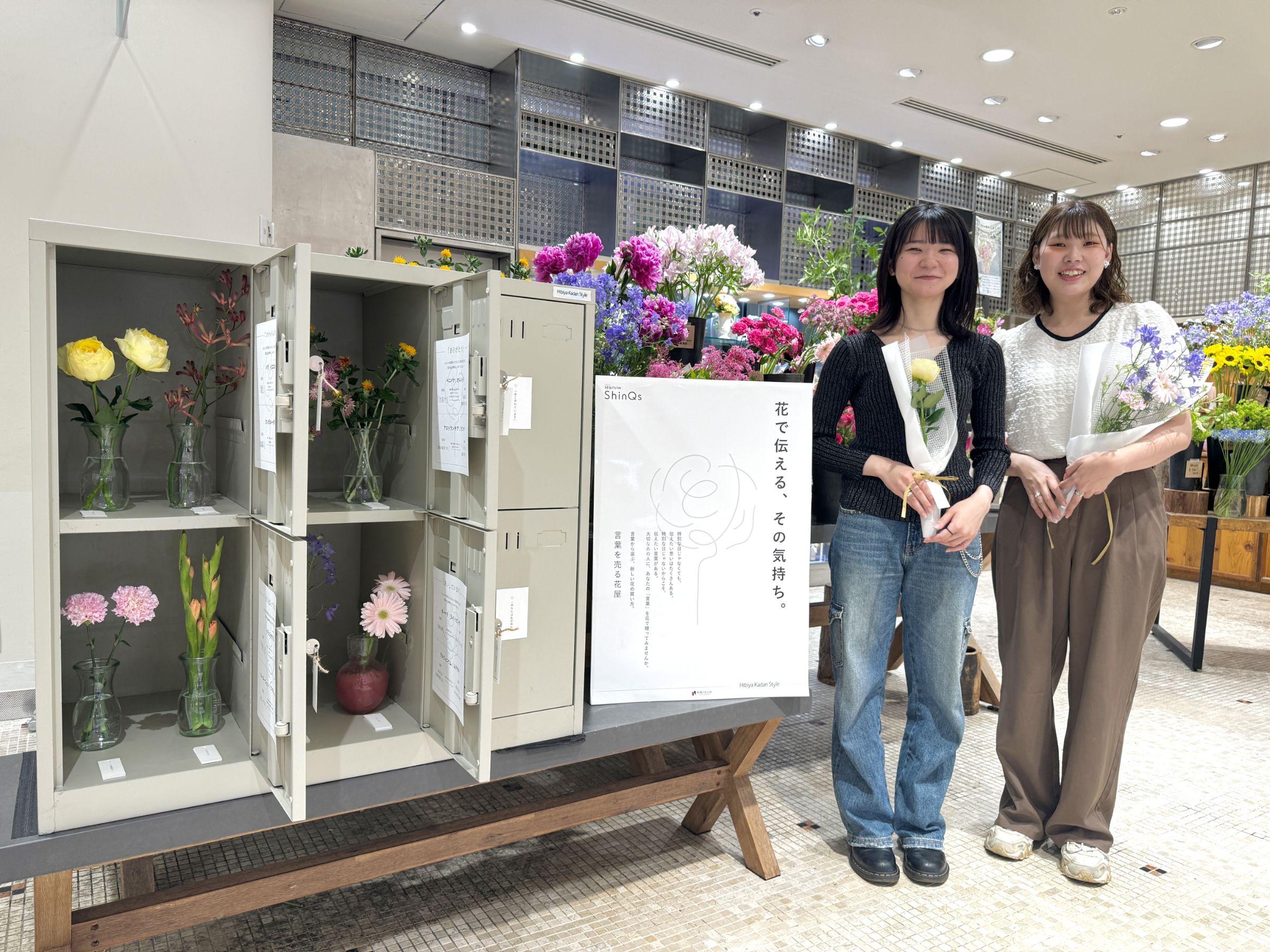 言葉を売る花屋＠Hibiya-Kadan Style 渋谷ヒカリエ ShinQs店