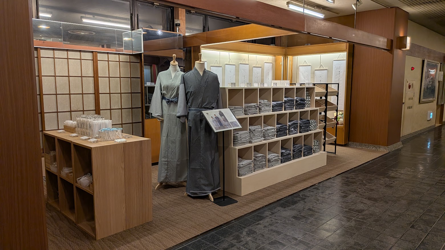 浴衣・アメニティグッズ置き場